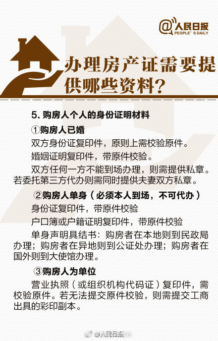 “昆明五华发布”微博