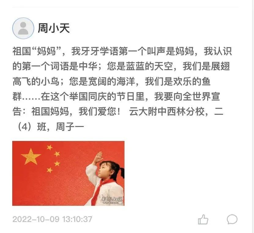 文明昆明