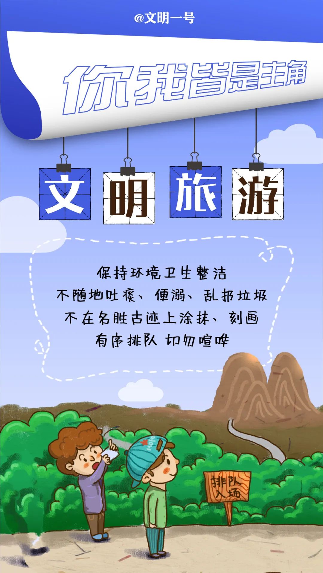 寻甸融媒