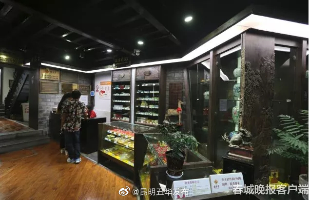 “昆明五华发布”微博