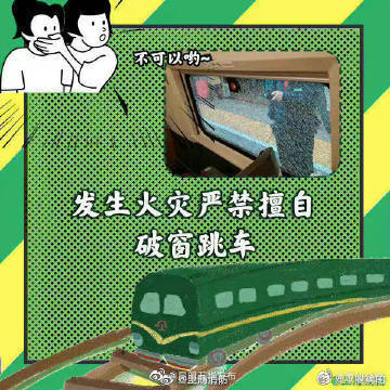 “昆明五华发布”微博