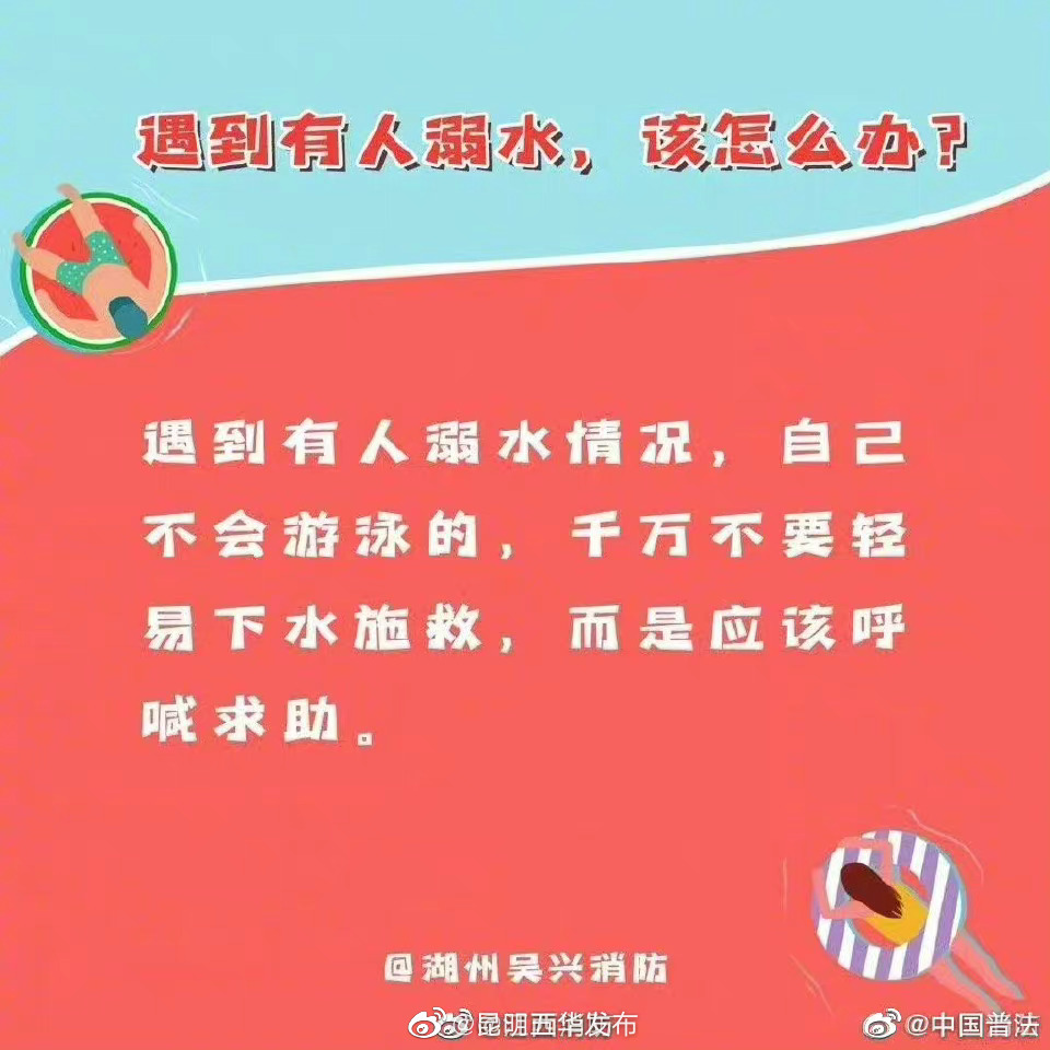 “昆明五华发布”微博