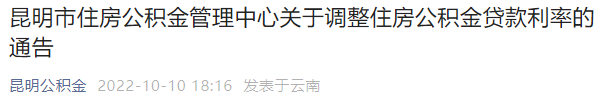 昆明信息港/cnkmxxg