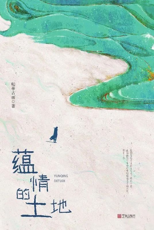 昆明市西山区图书馆