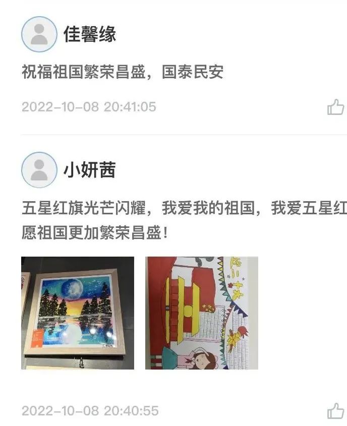 文明昆明