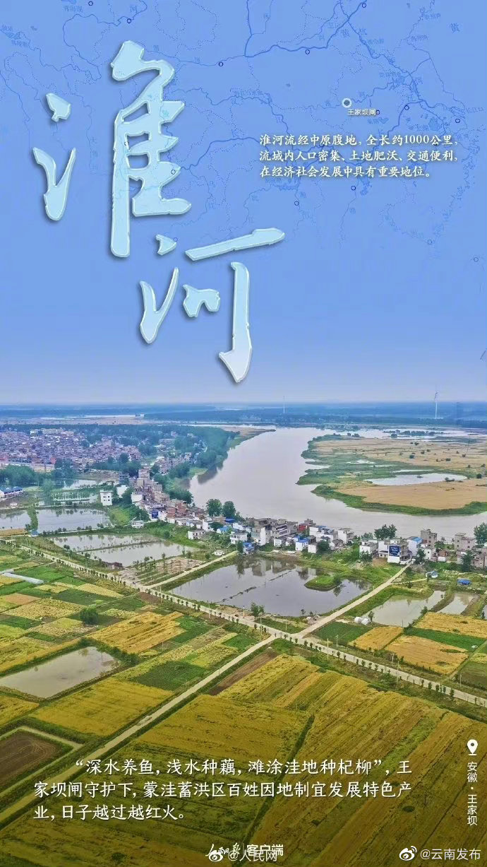 “云南发布”微博