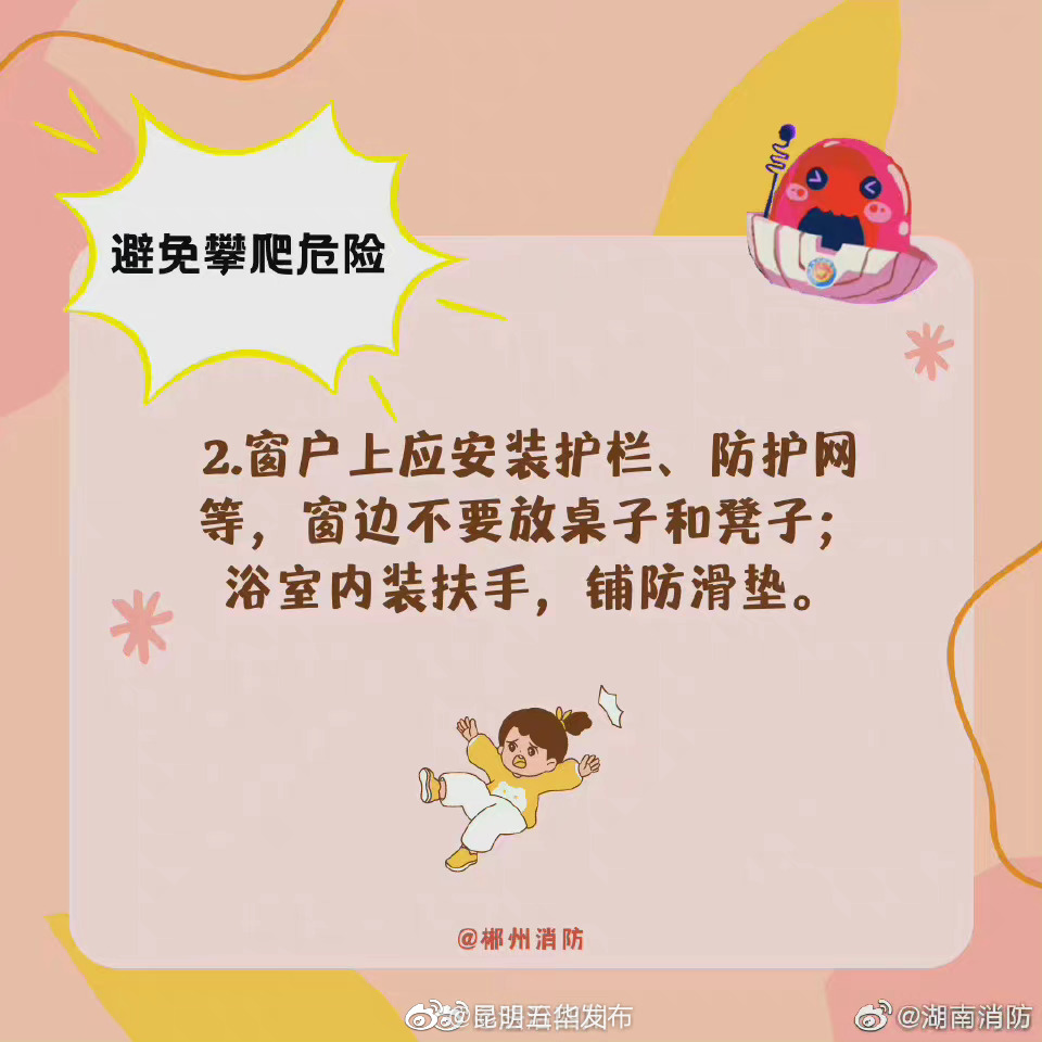 “昆明五华发布”微博