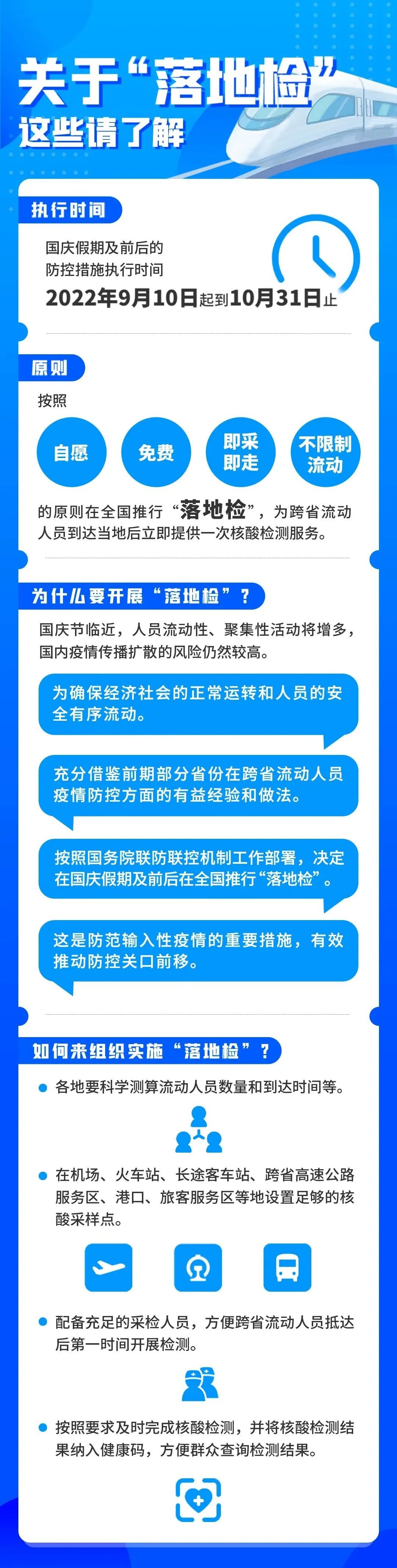 悦读嵩明
