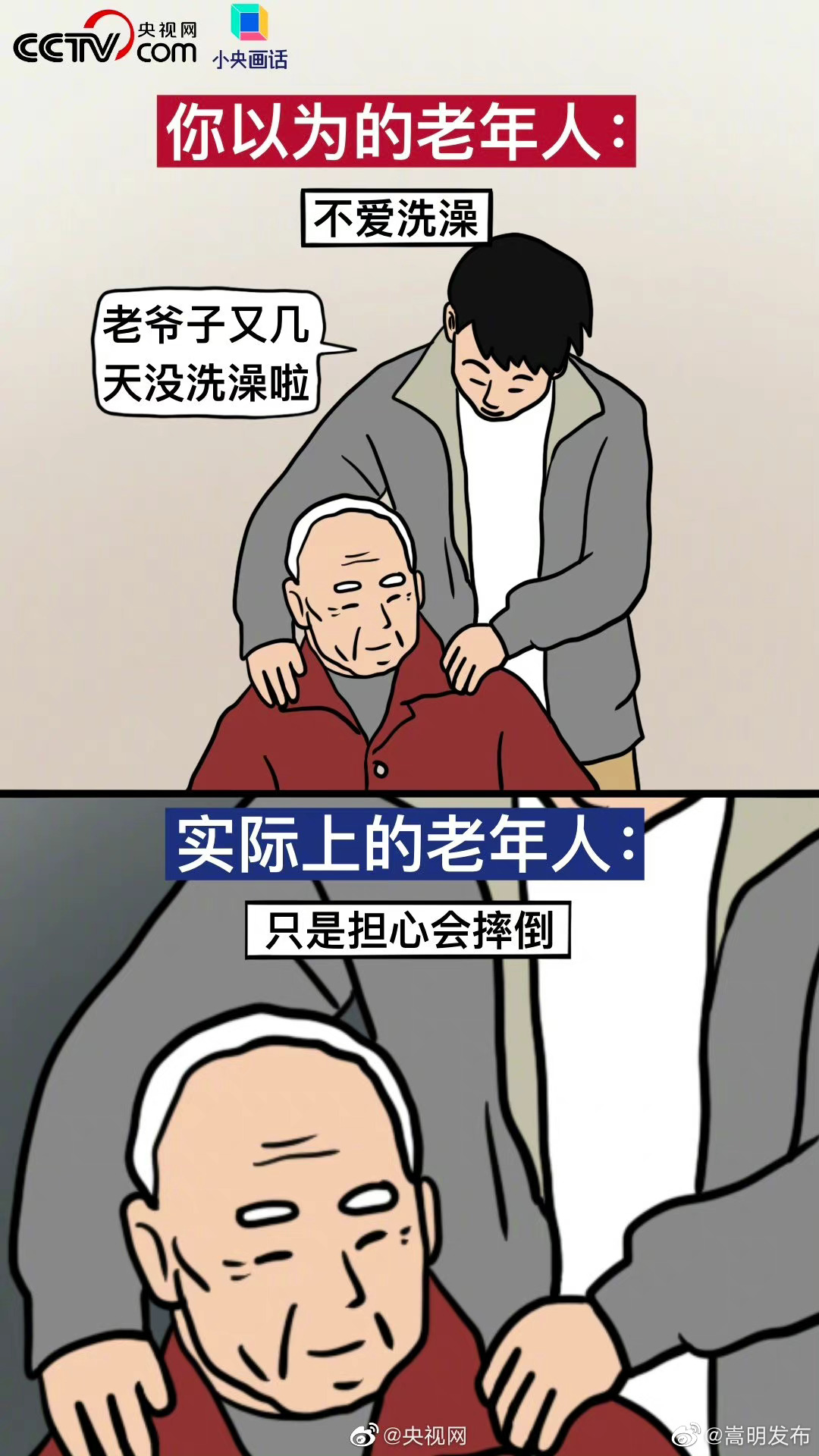 嵩明发布