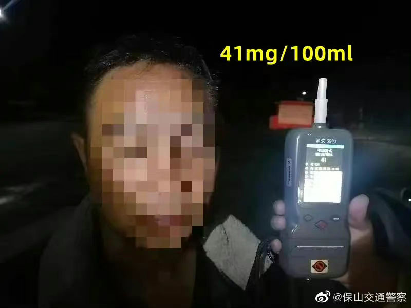 保山交通警察微博