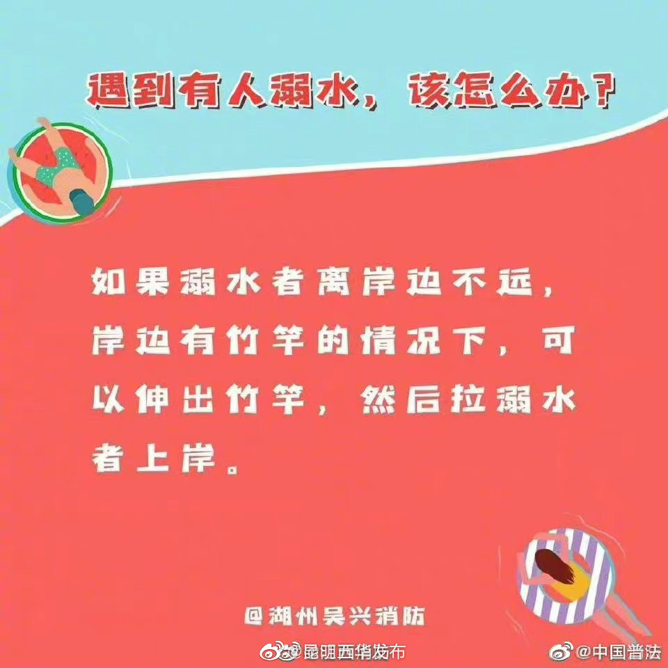 “昆明五华发布”微博