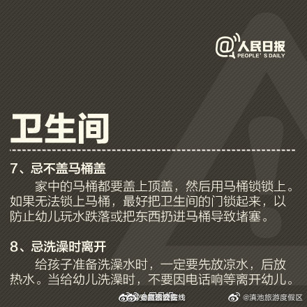 滇池旅游度假区