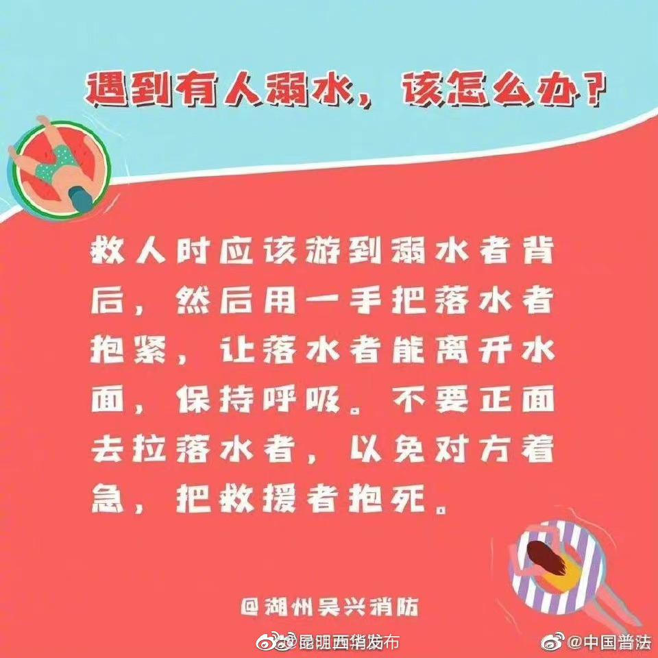 “昆明五华发布”微博