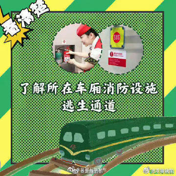 “昆明五华发布”微博