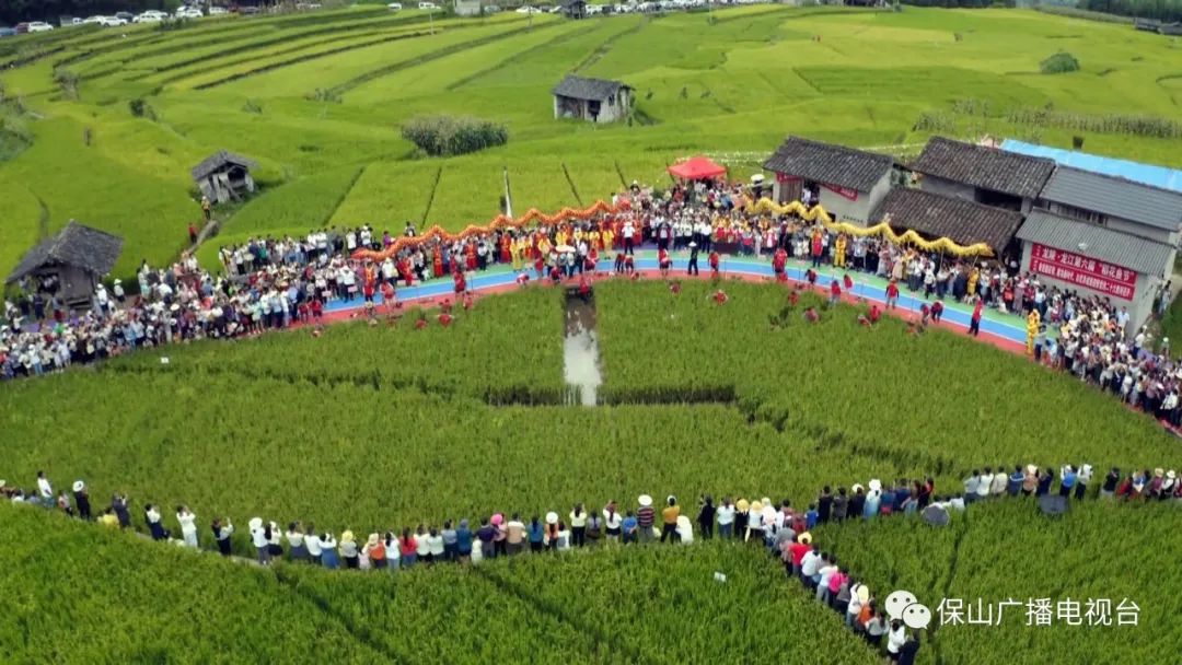 保山广播电视台