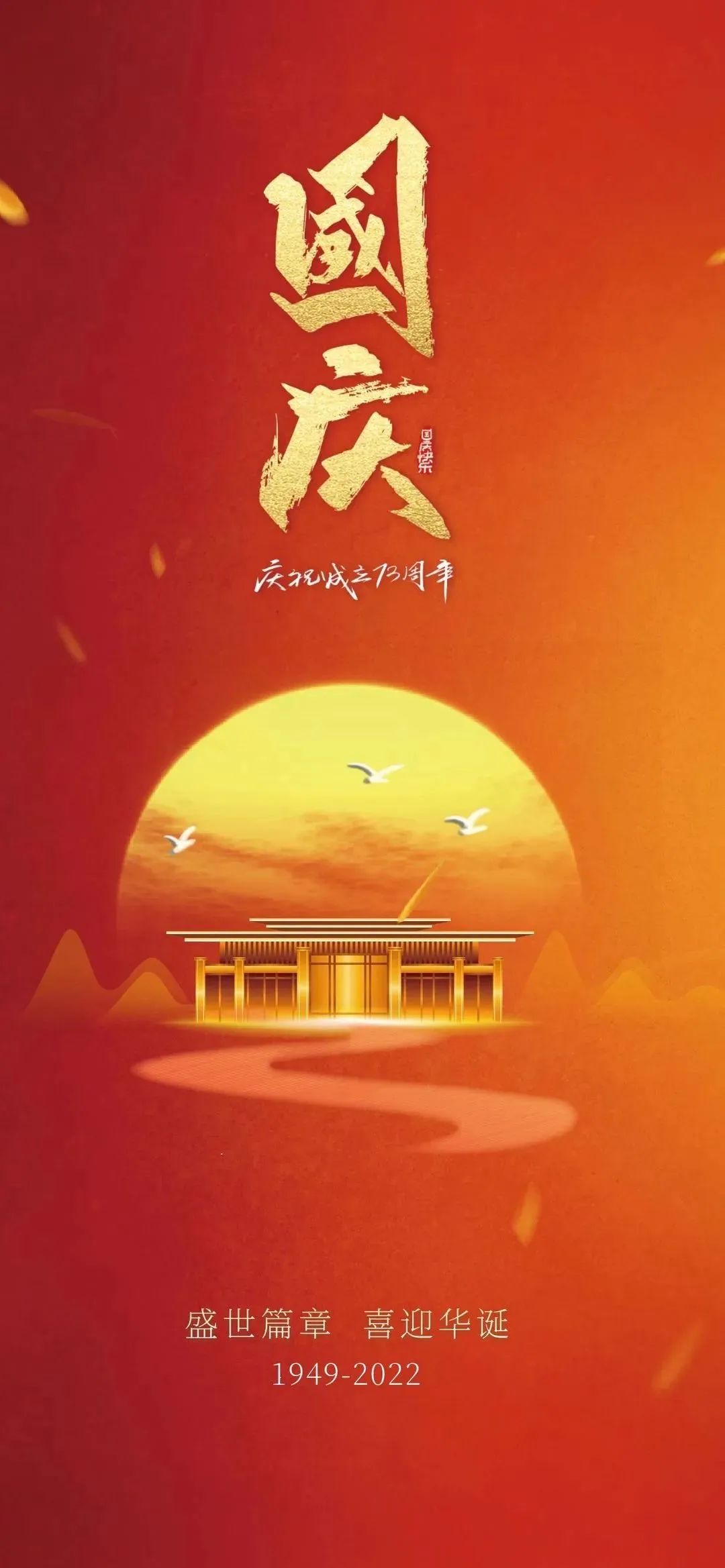 平安东川(微信)