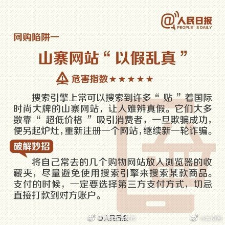 “昆明五华发布”微博
