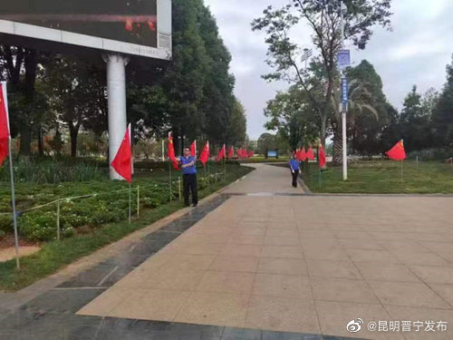 昆明晋宁发布