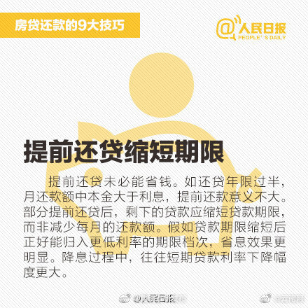 “昆明五华发布”微博