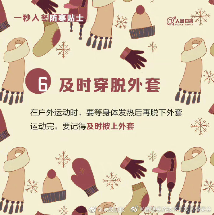 昆明经济技术开发区管委会