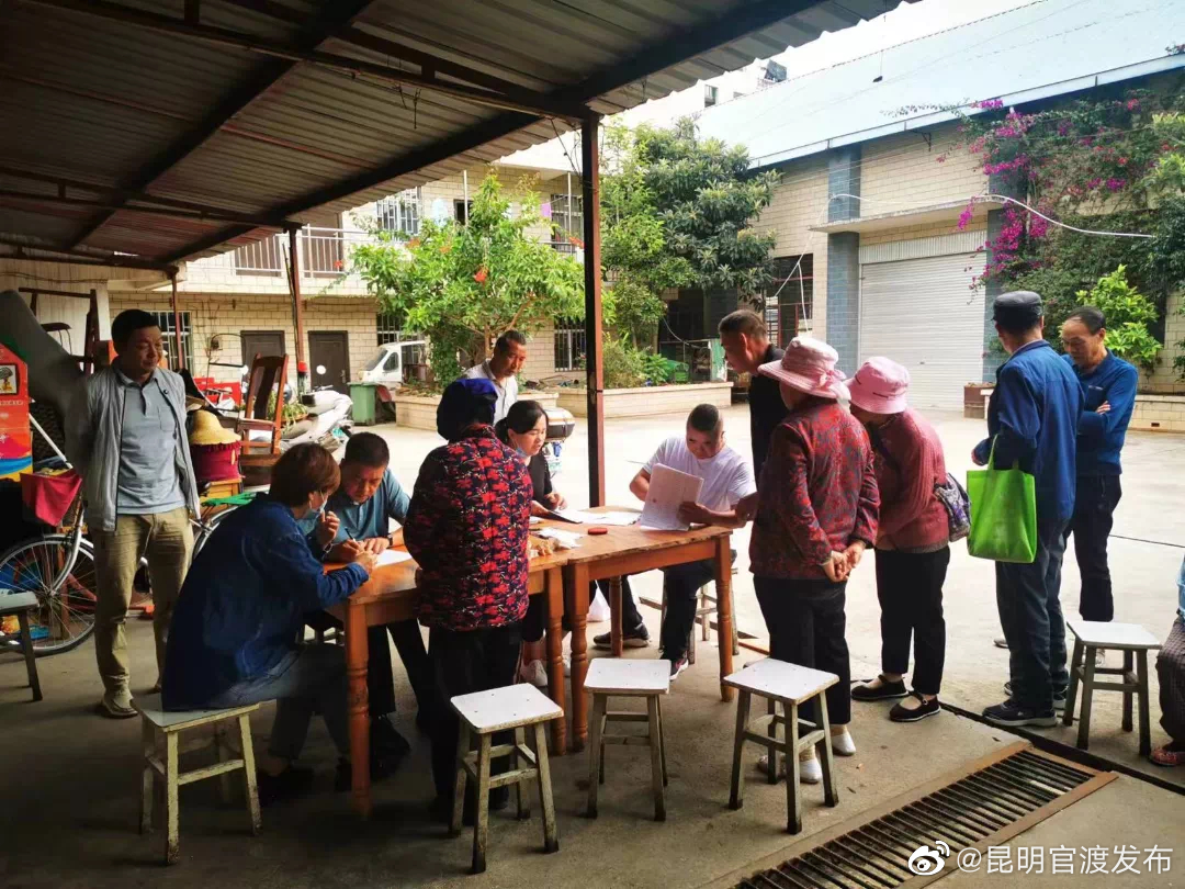 “昆明官渡发布”微博