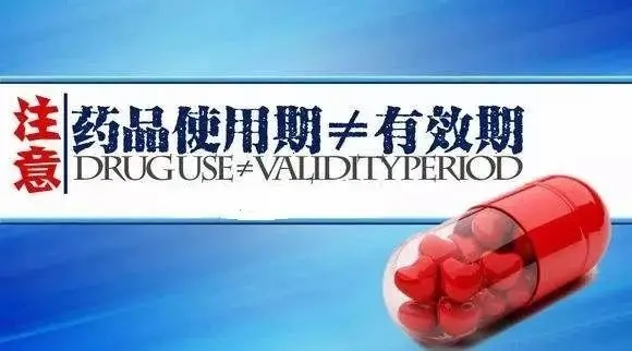 云南药品安全