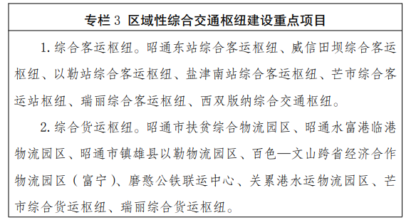 云南法制报