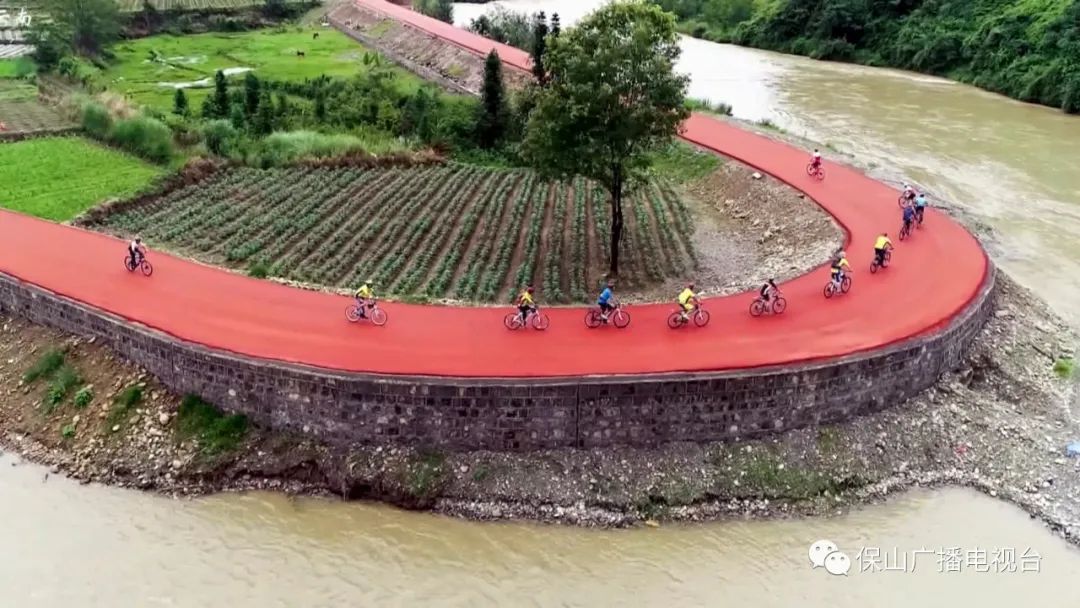 保山广播电视台