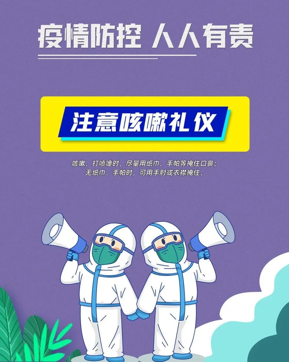 普洱日报