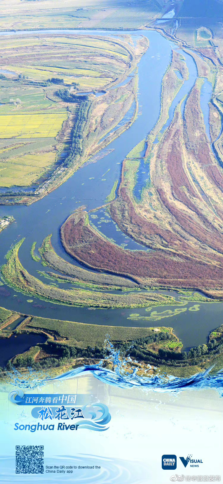 坐绿皮火车穿越林海是什么感受