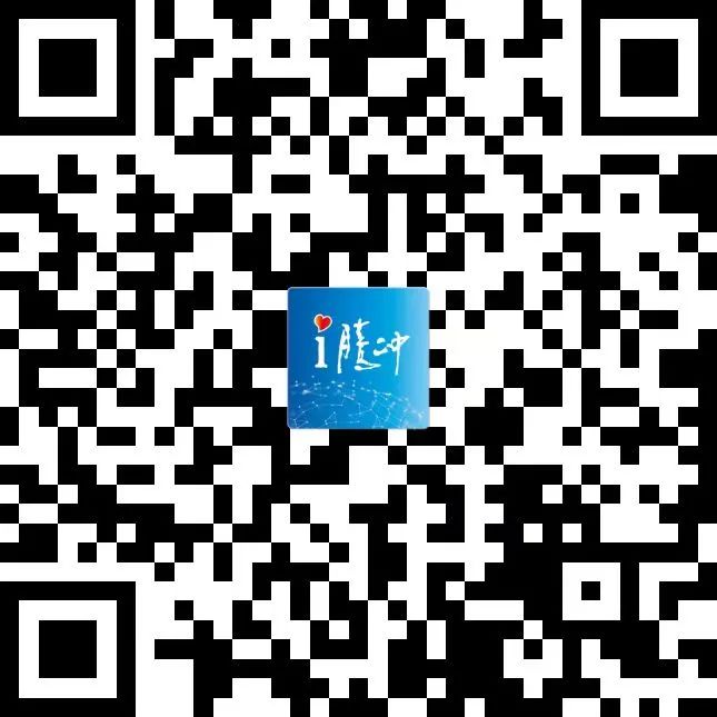 健康腾冲