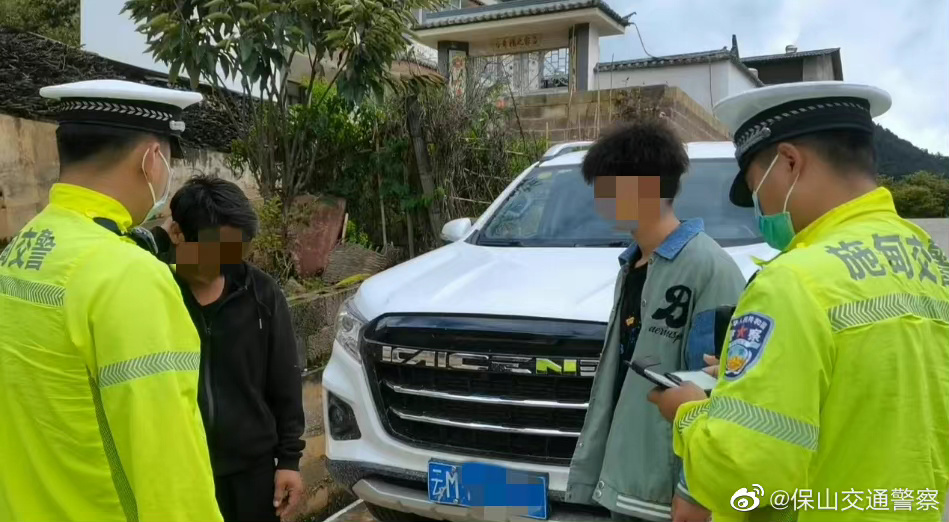 保山交通警察微博