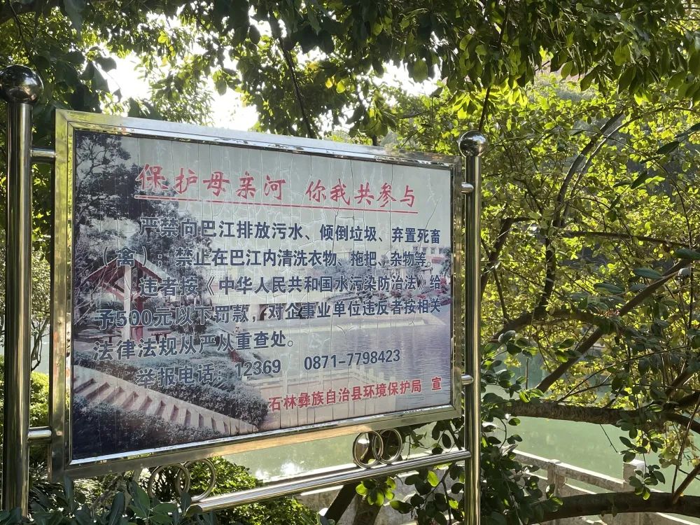 石林融媒