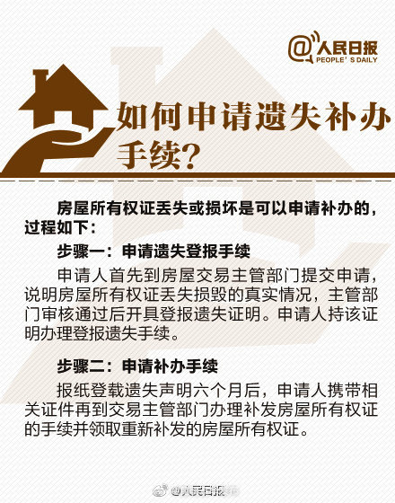 “昆明五华发布”微博