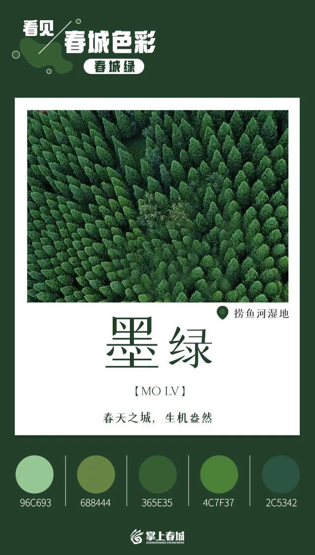 文明昆明