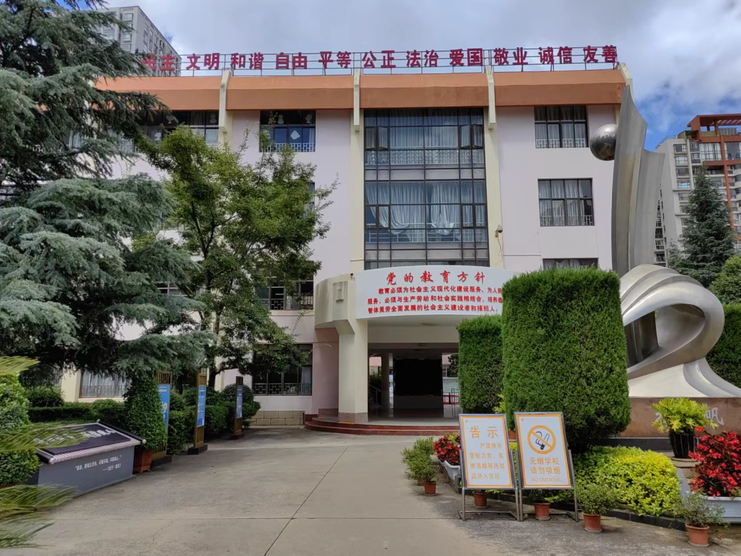 盘龙教育(微信)