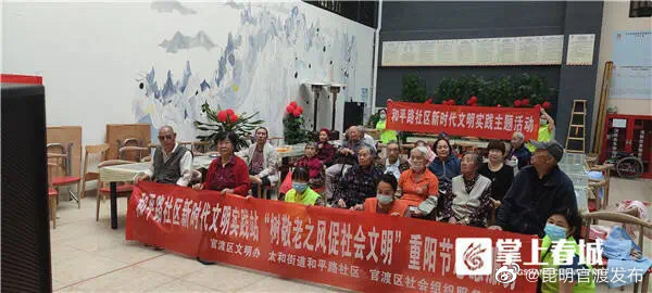 “昆明官渡发布”微博