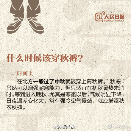 “云南发布”微博