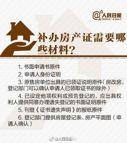 “昆明五华发布”微博