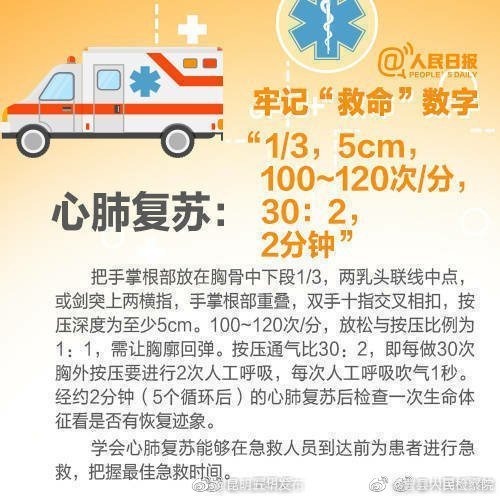 “昆明五华发布”微博