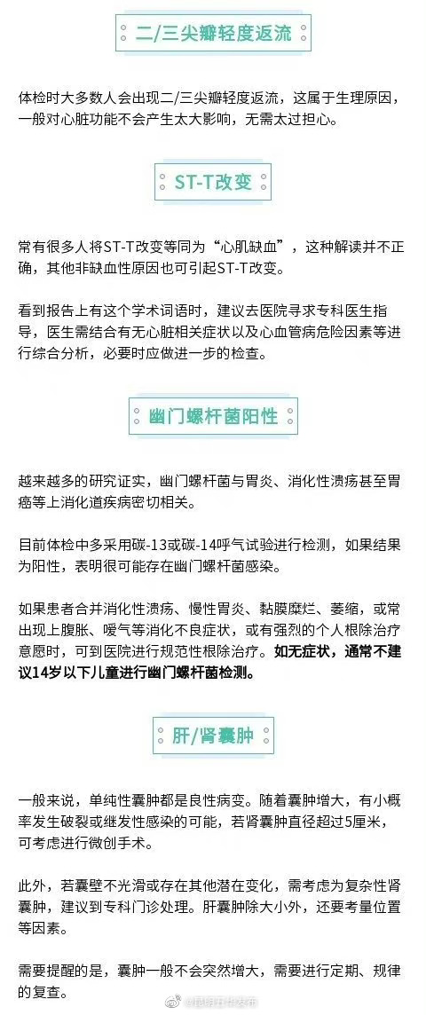 “昆明五华发布”微博