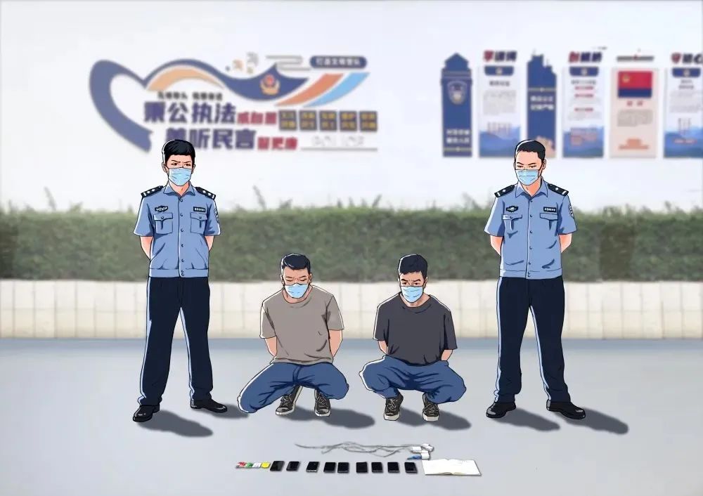 云南警方