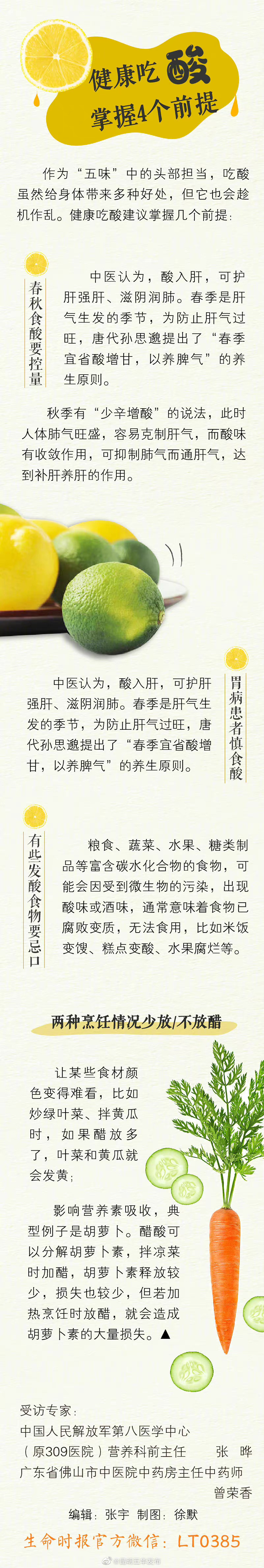 “昆明五华发布”微博