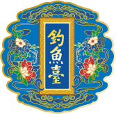 昆明信息港/cnkmxxg