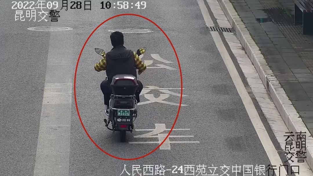 昆明交警