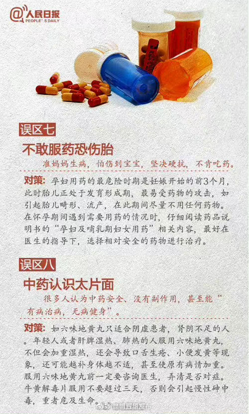 “昆明五华发布”微博