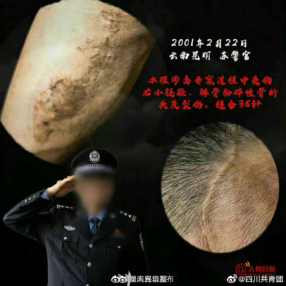 “昆明五华发布”微博