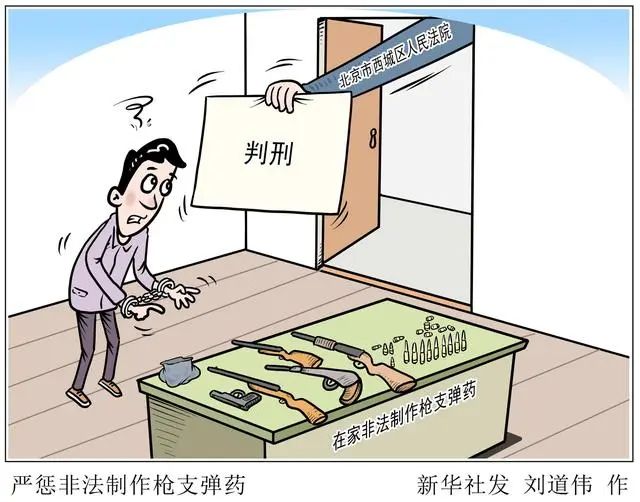 云南法制报