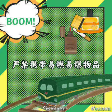 “昆明五华发布”微博