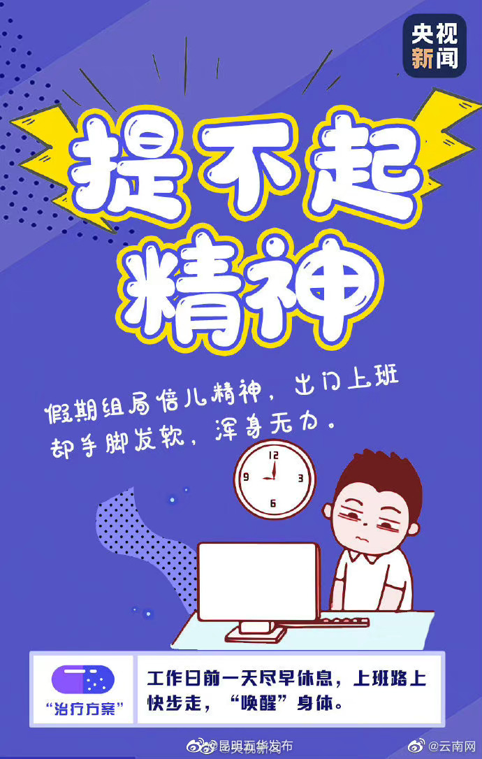 “昆明五华发布”微博